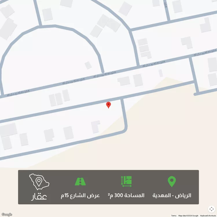 أرض للبيع في حي المهدية, مدينة الرياض, منطقة الرياض