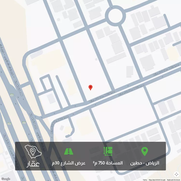 أرض للبيع في شارع الامير فيصل بن عبدالله بن عبدالرحمن, حي حطين, مدينة الرياض, منطقة الرياض
