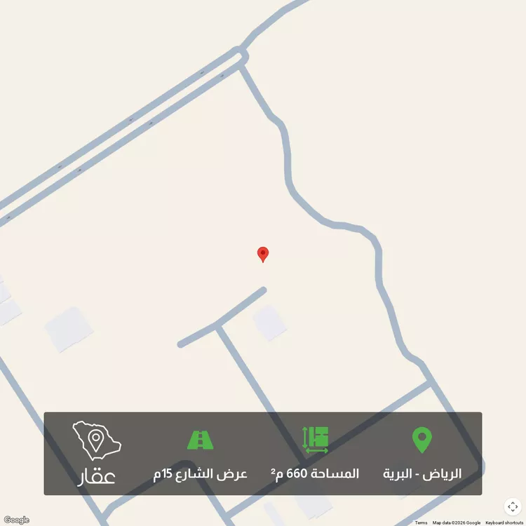 أرض للبيع في حي البرية, مدينة الرياض, منطقة الرياض