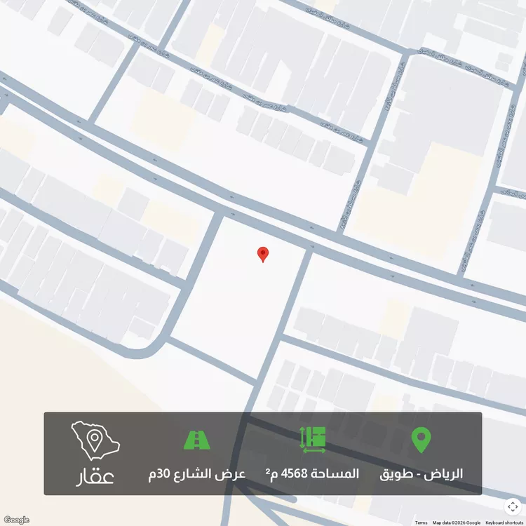 أرض للبيع في شارع الأمير سعود بن محمد بن مقرن, حي طويق, مدينة الرياض, منطقة الرياض