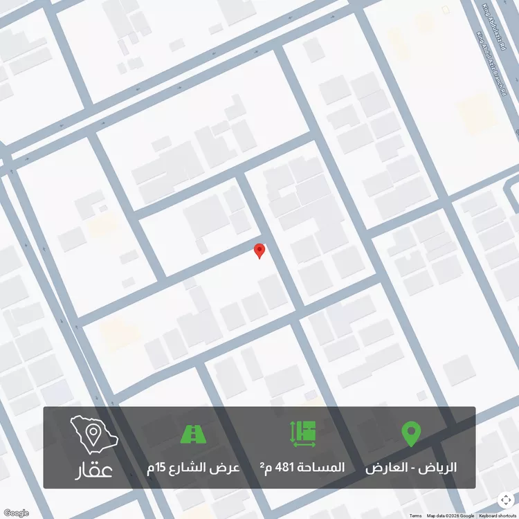 أرض للبيع في شارع أبي إسحاق العسكري, حي العارض, مدينة الرياض, منطقة الرياض