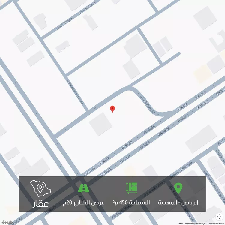 أرض للبيع في شارع أبي العباس الصقلي, حي المهدية, مدينة الرياض, منطقة الرياض