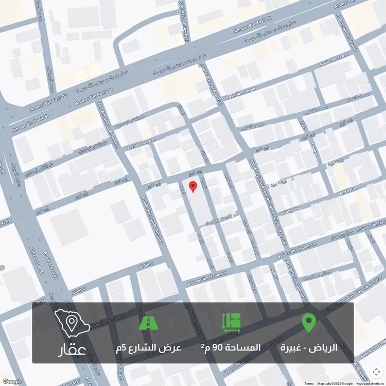 أرض للبيع في شارع السويق, حي غبيرا, مدينة الرياض, منطقة الرياض