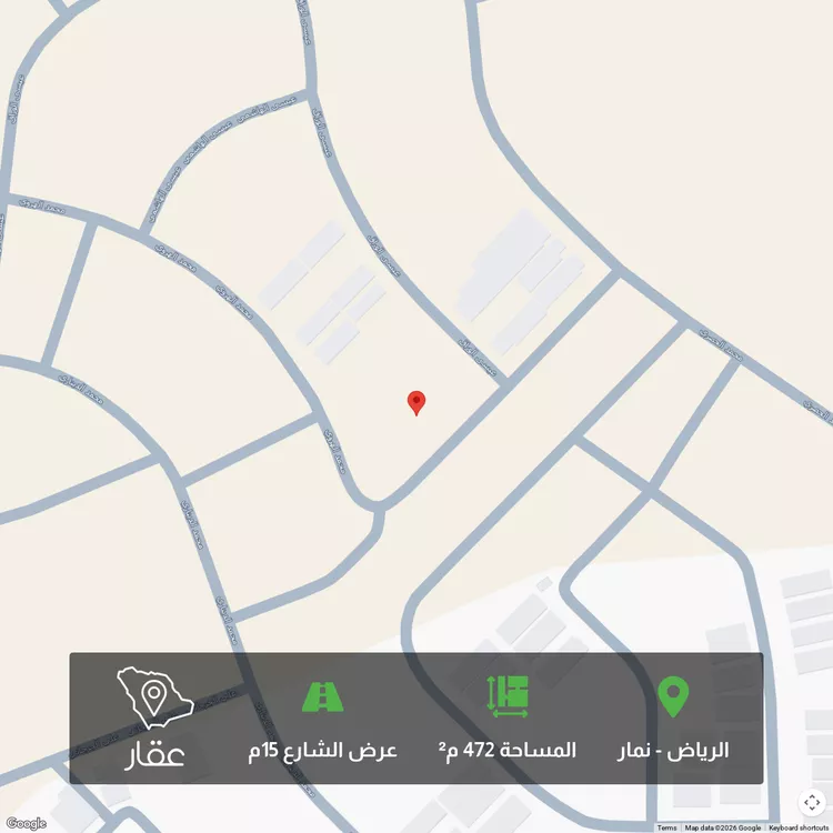 أرض للبيع في شارع محمد الهروي, حي نمار, مدينة الرياض, منطقة الرياض