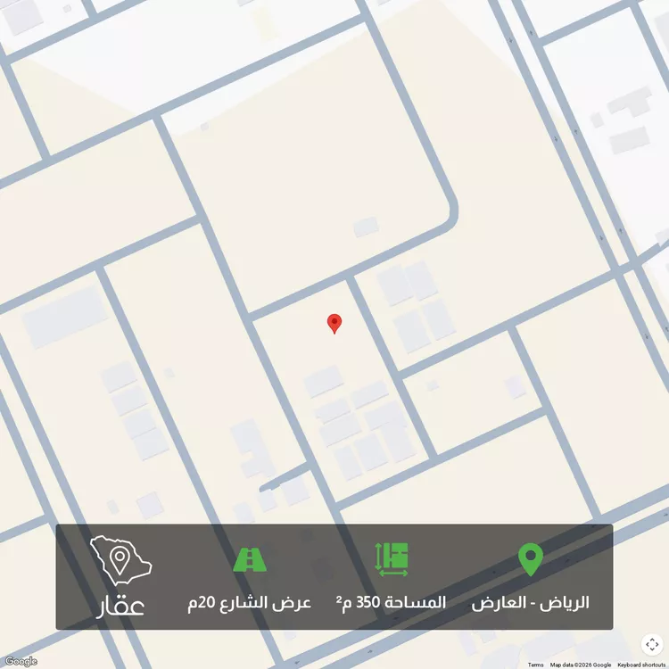 أرض للبيع في شارع شهيد الدين ثم الوطن سالم بن جخدب بن عائ, حي العارض, مدينة الرياض, منطقة الرياض