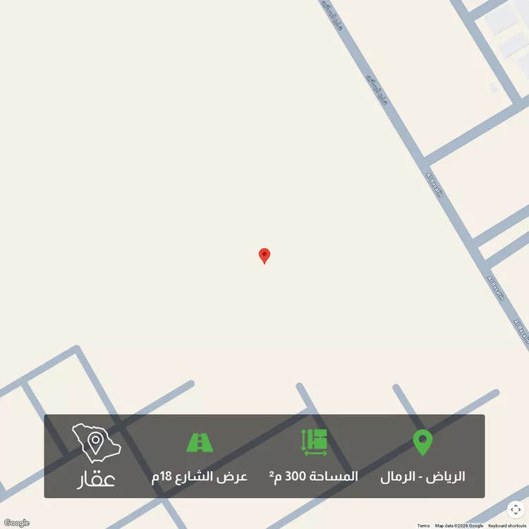 أرض للبيع في حي الرمال, مدينة الرياض, منطقة الرياض