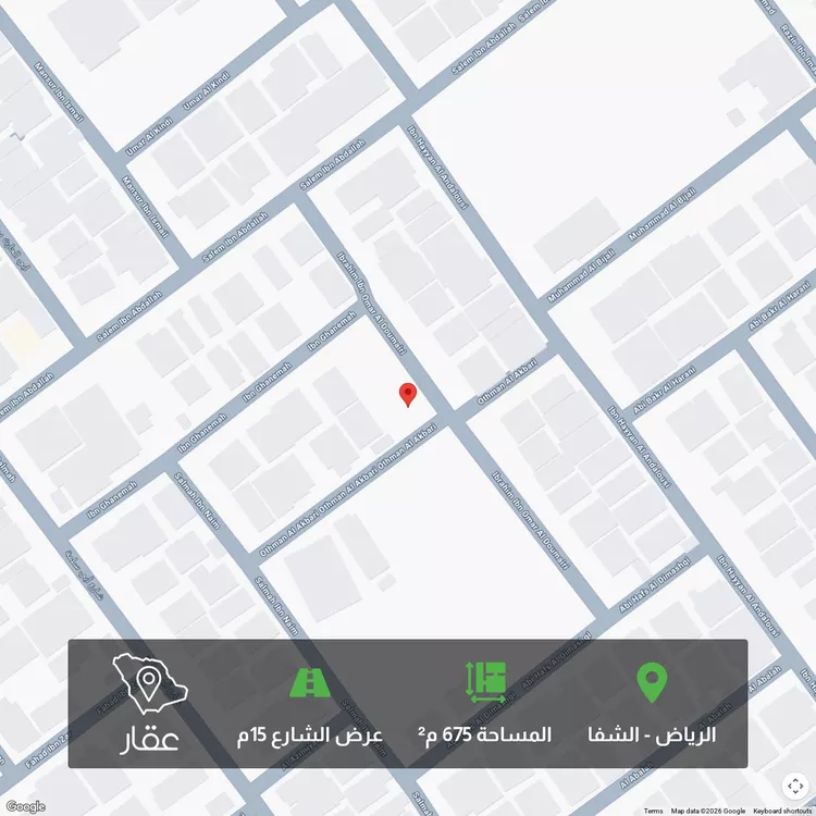 أرض للبيع في شارع إبراهيم بن عمر الدميري, حي الشفاء, مدينة الرياض, منطقة الرياض