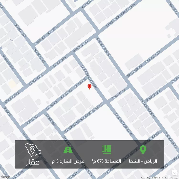 أرض للبيع في شارع إبراهيم بن عمر الدميري, حي الشفاء, مدينة الرياض, منطقة الرياض