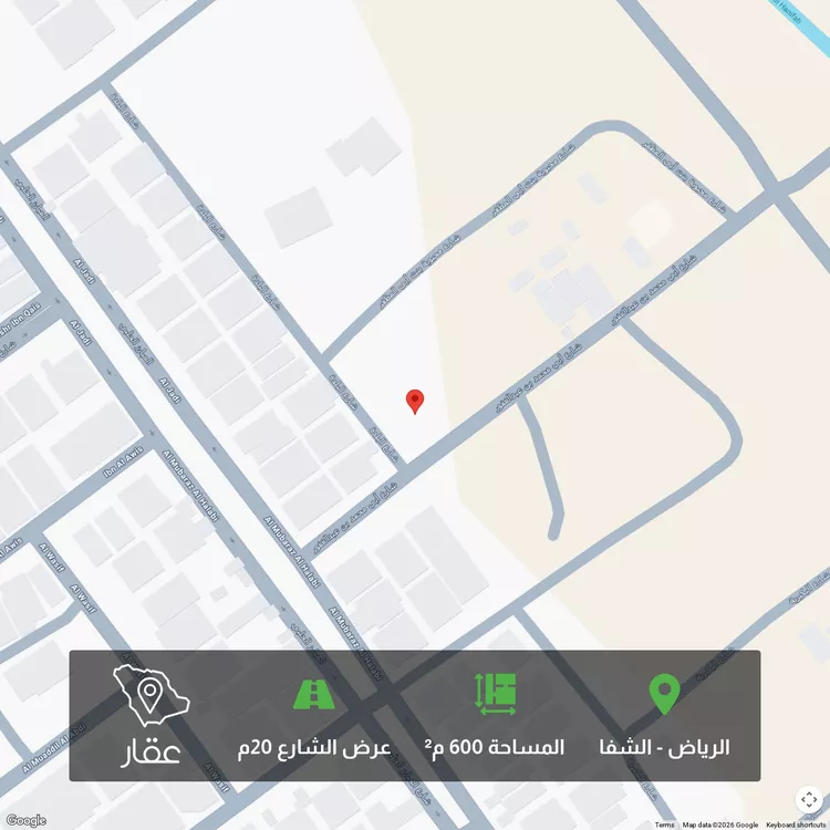 أرض للبيع في شارع أبي محمد بن عبدالغفور, حي الشفاء, مدينة الرياض, منطقة الرياض