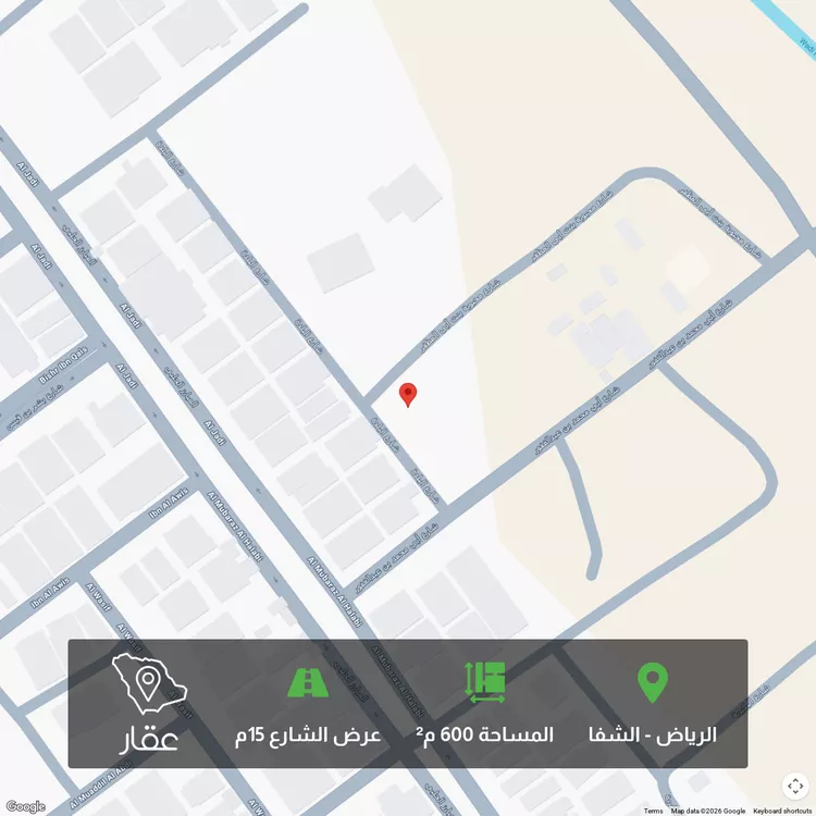 أرض للبيع في شارع البلدة, حي الشفاء, مدينة الرياض, منطقة الرياض