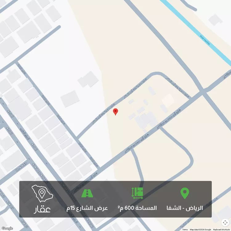 أرض للبيع في شارع محبوبة بنت أبي المظفر, حي الشفاء, مدينة الرياض, منطقة الرياض