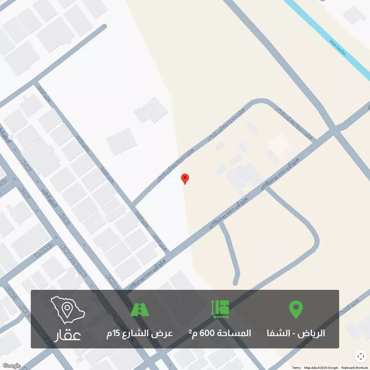 أرض للبيع في شارع محبوبة بنت أبي المظفر, حي الشفاء, مدينة الرياض, منطقة الرياض