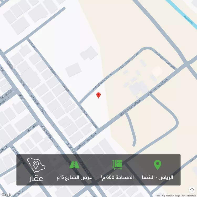 أرض للبيع في شارع محبوبة بنت أبي المظفر, حي الشفاء, مدينة الرياض, منطقة الرياض