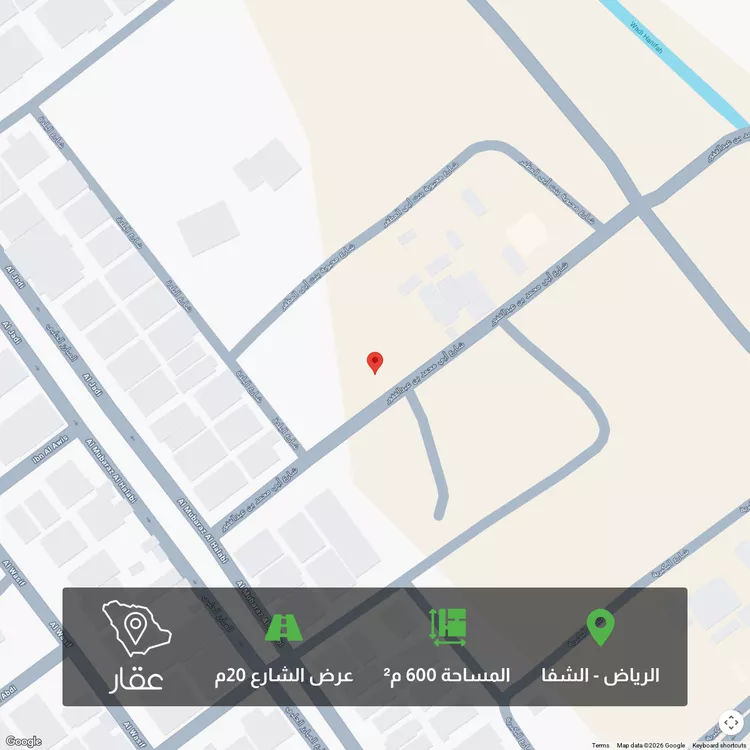 أرض للبيع في شارع أبي محمد بن عبدالغفور, حي الشفاء, مدينة الرياض, منطقة الرياض