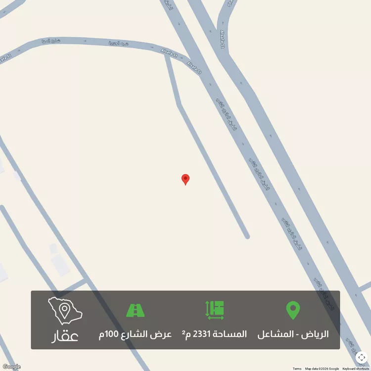 أرض للبيع في شارع الطريق الدائري الثاني, حي المشاعل, مدينة الرياض, منطقة الرياض