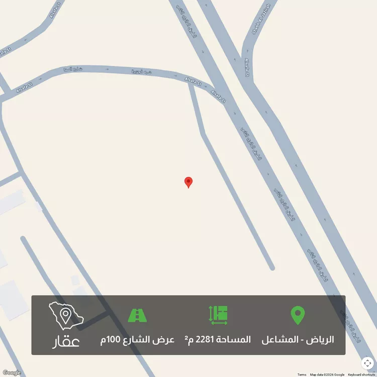 أرض للبيع في شارع الطريق الدائري الثاني, حي المشاعل, مدينة الرياض, منطقة الرياض