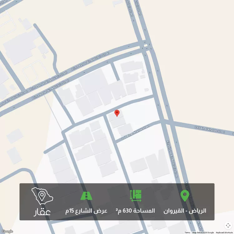 أرض للبيع في شارع عقرباء 86, حي عقرباء, مدينة امارة منطقة الرياض - الجبيله, منطقة الرياض