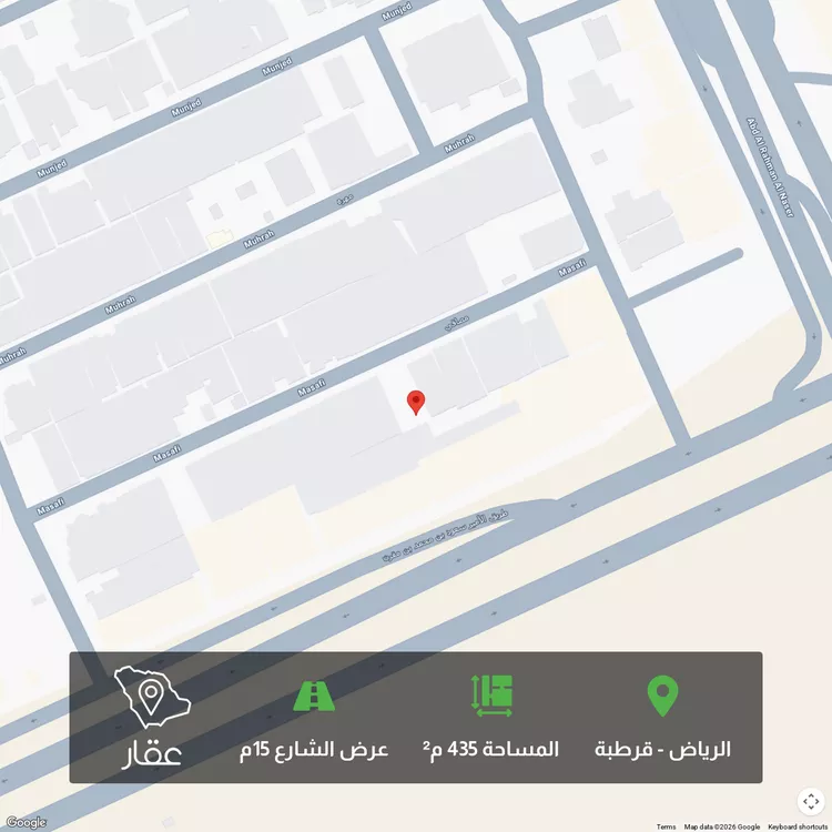 أرض للبيع في شارع مصافي, حي قرطبة, مدينة الرياض, منطقة الرياض