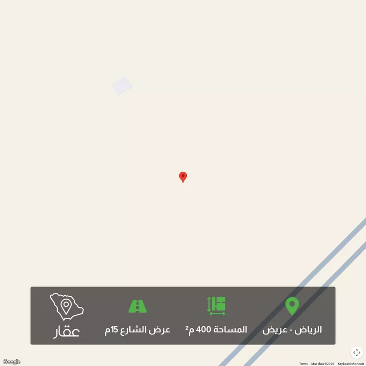 أرض للبيع في شارع عريض, حي عريض, مدينة الرياض, منطقة الرياض