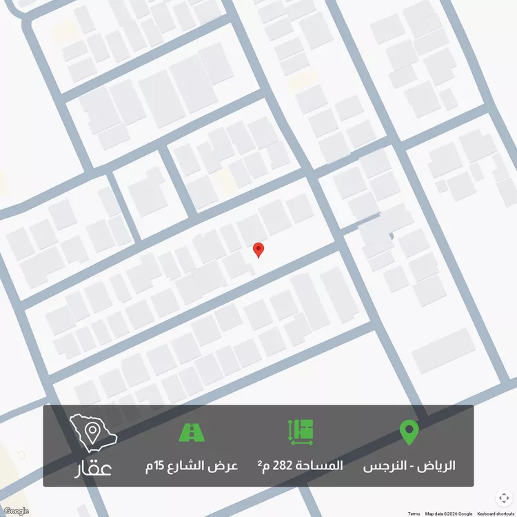 أرض للبيع في شارع الشعيفان, حي النرجس, مدينة الرياض, منطقة الرياض