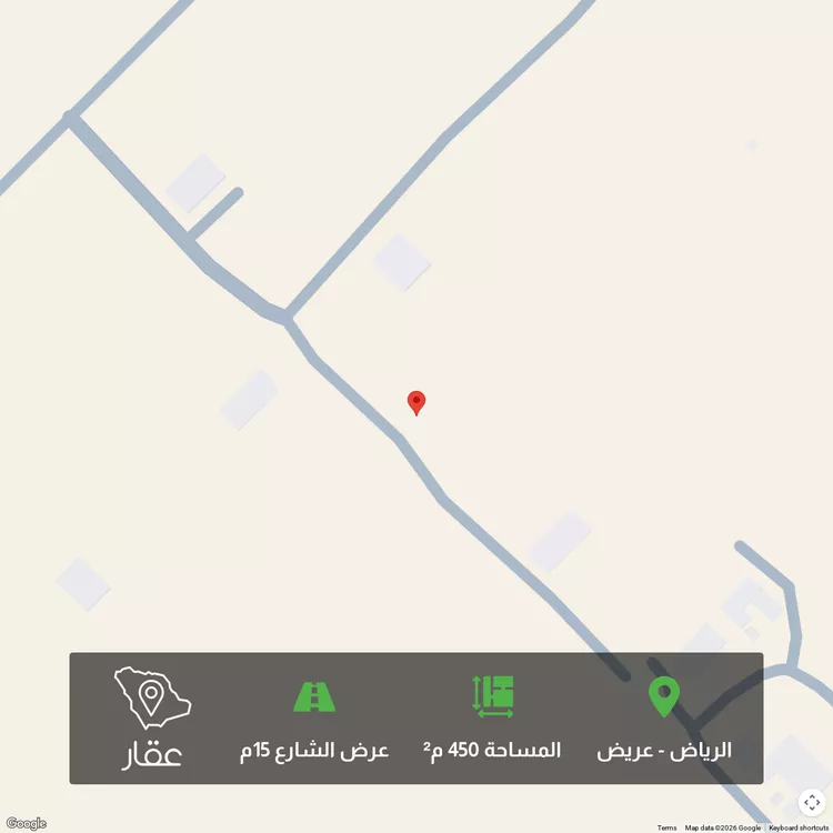 أرض للبيع في شارع عين الراحة, حي عريض, مدينة الرياض, منطقة الرياض