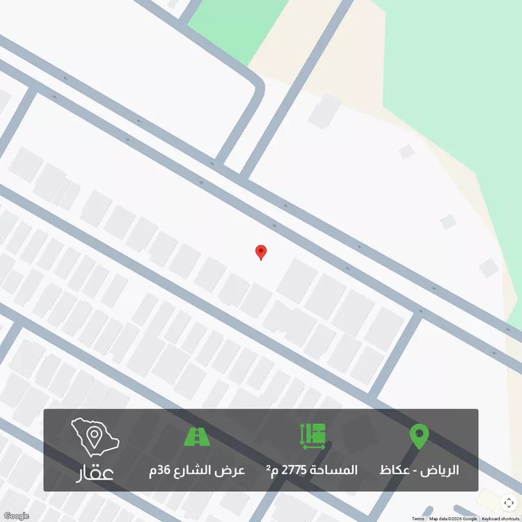 أرض للبيع في شارع طياش, حي عكاظ, مدينة الرياض, منطقة الرياض