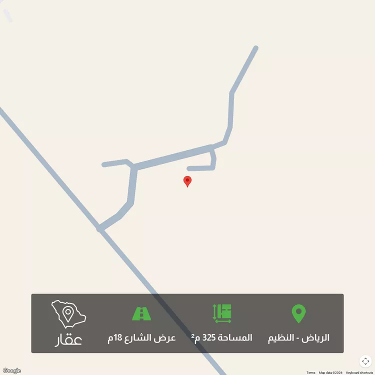 أرض للبيع في شارع النظيم, حي النظيم, مدينة الرياض, منطقة الرياض