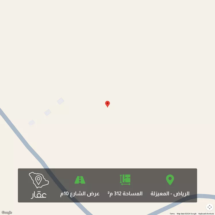 أرض للبيع في حي المعيزيلة, مدينة الرياض, منطقة الرياض