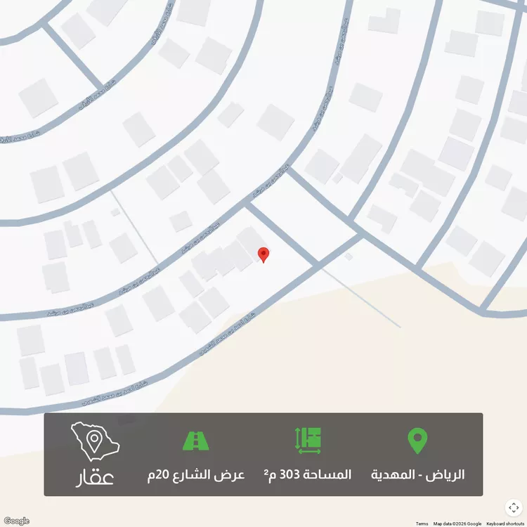 أرض للبيع في شارع أحمد بن محمد الشعبي, حي المهدية, مدينة الرياض, منطقة الرياض