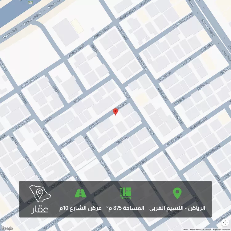 أرض للبيع في شارع المناهي, حي النسيم الغربي, مدينة الرياض, منطقة الرياض