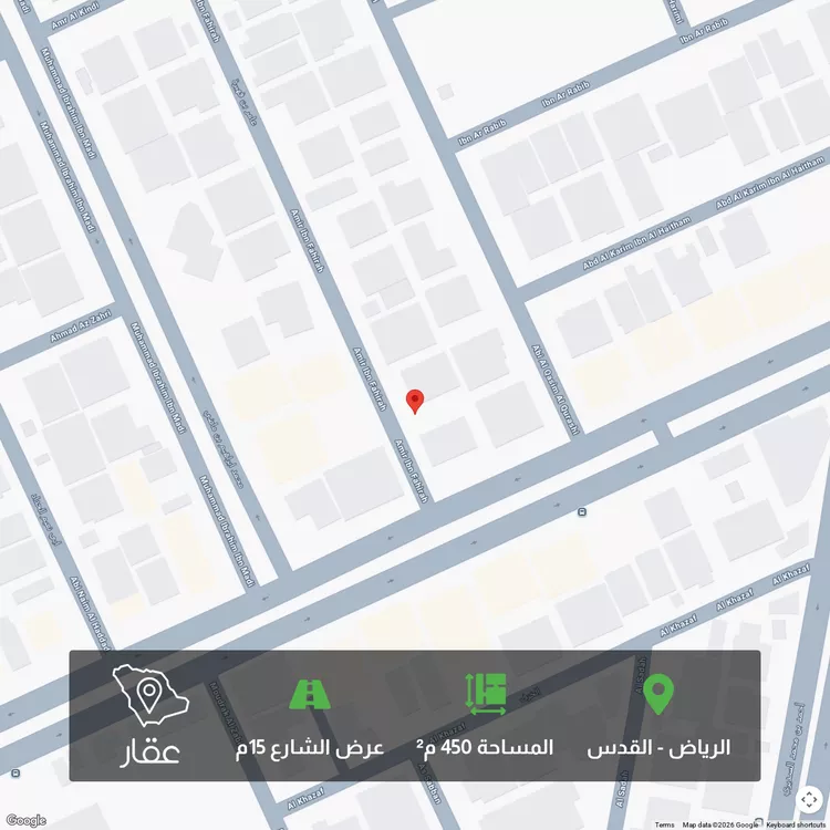 أرض للبيع في شارع عامر بن فهيرة, حي القدس, مدينة الرياض, منطقة الرياض