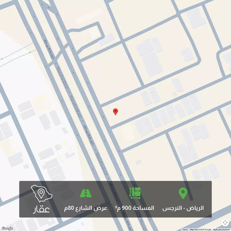 أرض للبيع في شارع عثمان بن عفان, حي النرجس, مدينة الرياض, منطقة الرياض