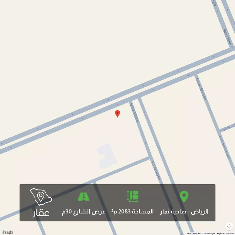 أرض للبيع في شارع وادي السادة, حي ضاحية نمار, مدينة الرياض, منطقة الرياض