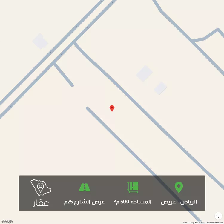 أرض للبيع في شارع النفوذ, حي عريض, مدينة الرياض, منطقة الرياض