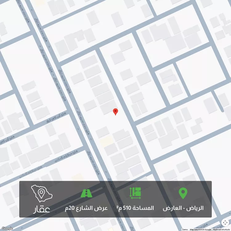 أرض للبيع في شارع شهيد الدين ثم الوطن ريان عبدالرحمن محم, حي العارض, مدينة الرياض, منطقة الرياض