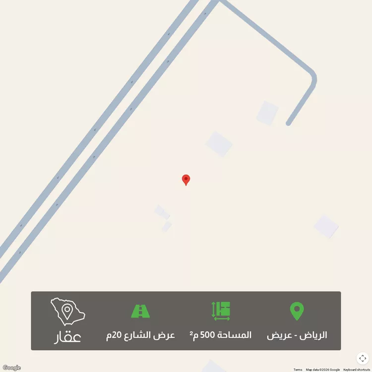 أرض للبيع في حي عريض, مدينة الرياض, منطقة الرياض