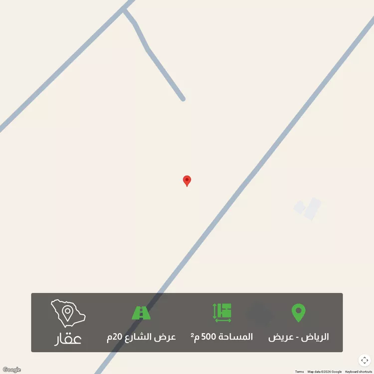 أرض للبيع في شارع النفود, حي عريض, مدينة الرياض, منطقة الرياض