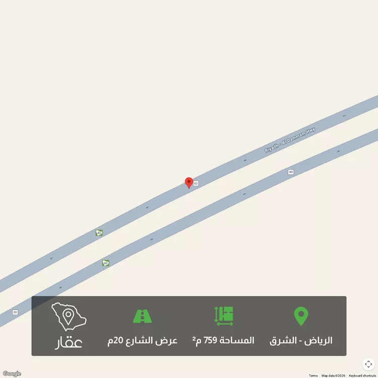 أرض للبيع في حي العلا, مدينة الرياض, منطقة الرياض