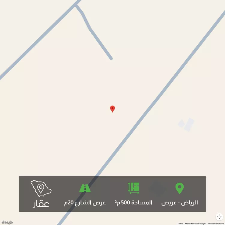 أرض للبيع في شارع عريض, حي عريض, مدينة الرياض, منطقة الرياض