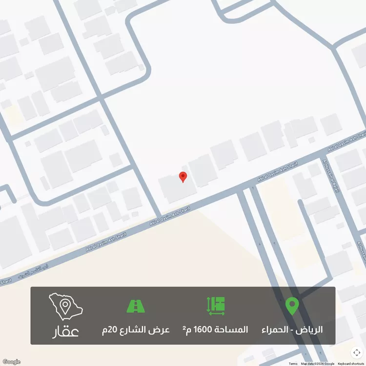 أرض للبيع في شارع أبي القاسم الشريف, حي الحمراء, مدينة الرياض, منطقة الرياض