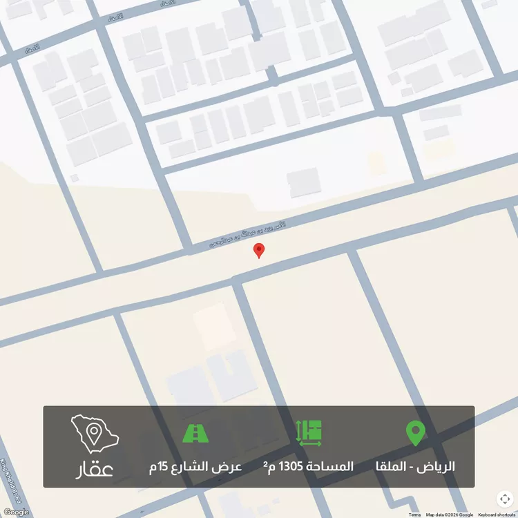 أرض للبيع في حي الملقا, مدينة الرياض, منطقة الرياض