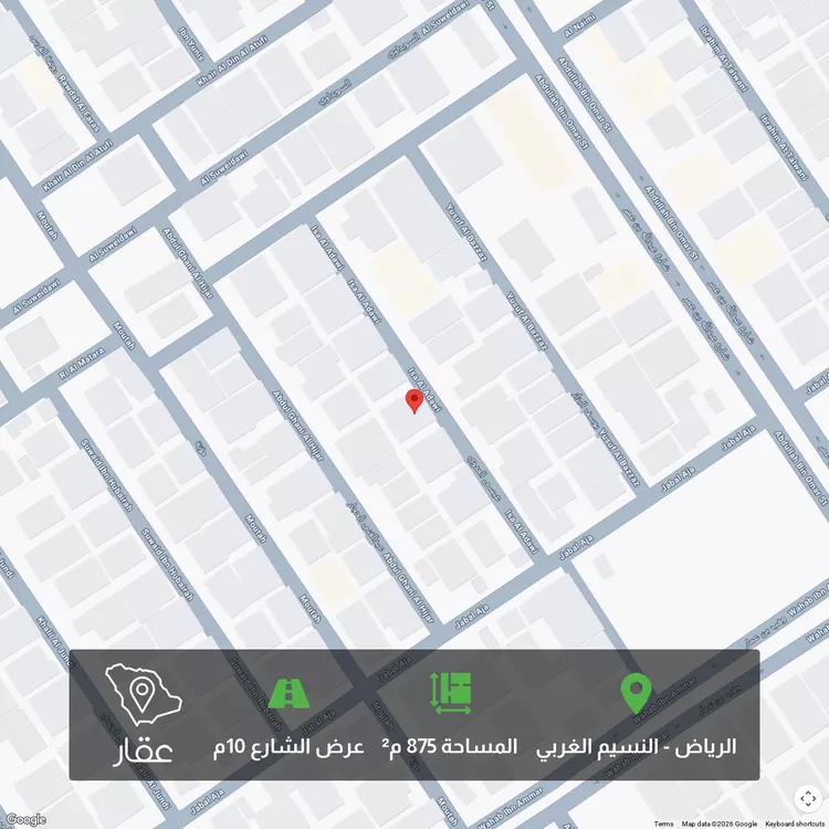 أرض للبيع في شارع عيسى العدوي, حي النسيم الغربي, مدينة الرياض, منطقة الرياض