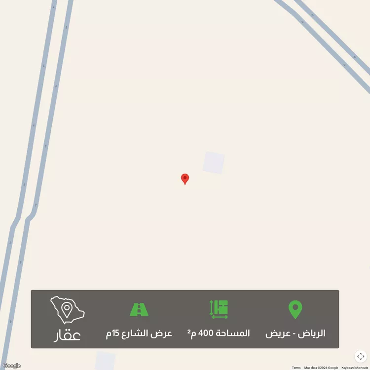 أرض للبيع في شارع 18372787, حي عريض, مدينة الرياض, منطقة الرياض