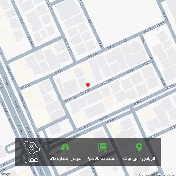 أرض للبيع في حي اليرموك, مدينة الرياض, منطقة الرياض