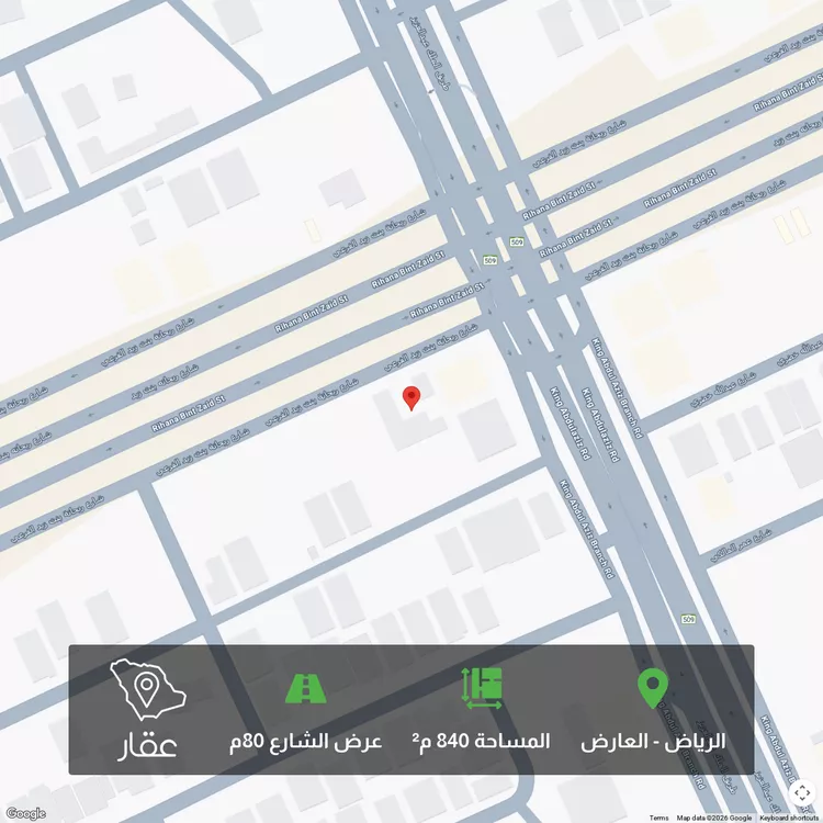 أرض للبيع في شارع ريحانه بنت زيد, حي العارض, مدينة الرياض, منطقة الرياض