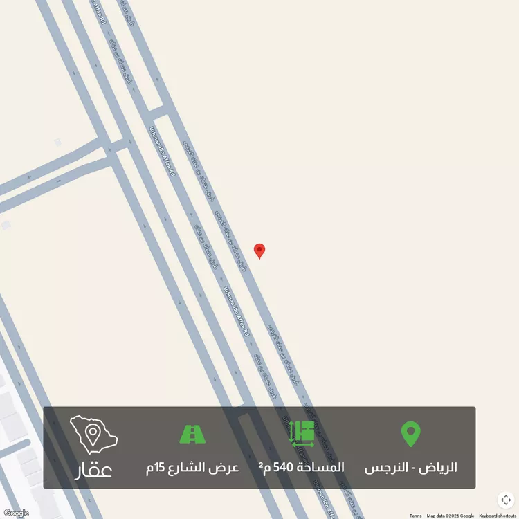 أرض للبيع في شارع اسماء بنت مالك, حي النرجس, مدينة الرياض, منطقة الرياض