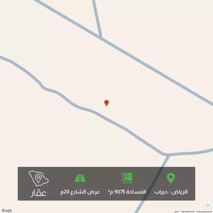أرض للبيع في حي ديراب, مدينة الرياض, منطقة الرياض