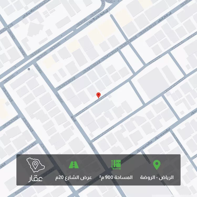 أرض للبيع في شارع فائد بن حبيب ، حي الروضة ، الرياض ، منطقة الرياض