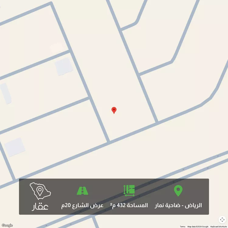 أرض للبيع في شارع غير مسمى, حي ضاحية نمار, مدينة الرياض, منطقة الرياض