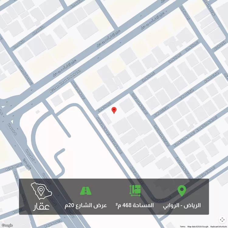 أرض للبيع في شارع ابن الحمصي, حي الروابي, مدينة الرياض, منطقة الرياض